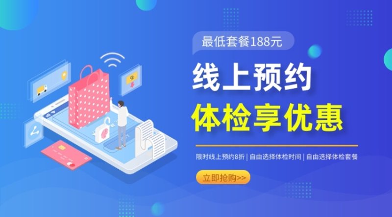 健康管理：构建健康的长城