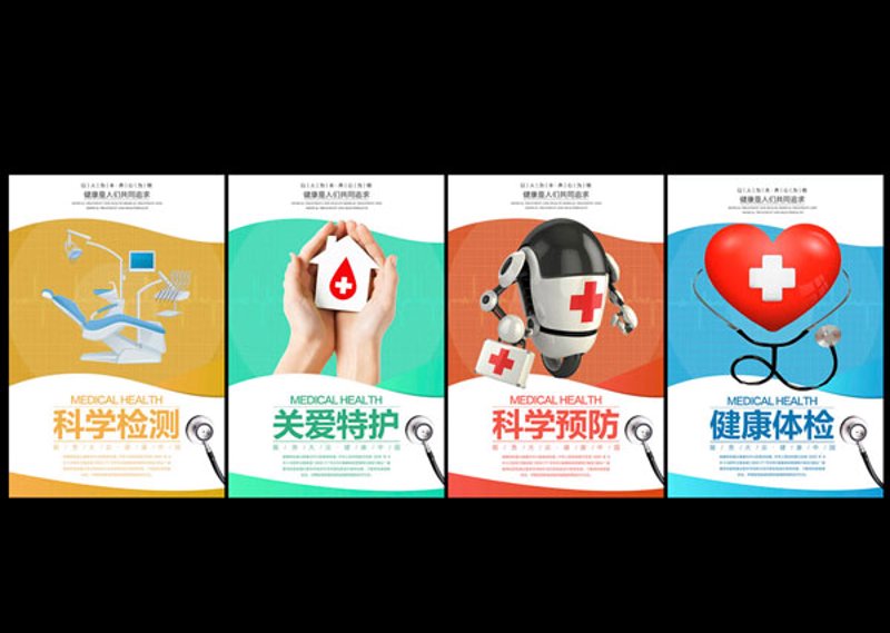 慢性病管理：新形势下的健康守护