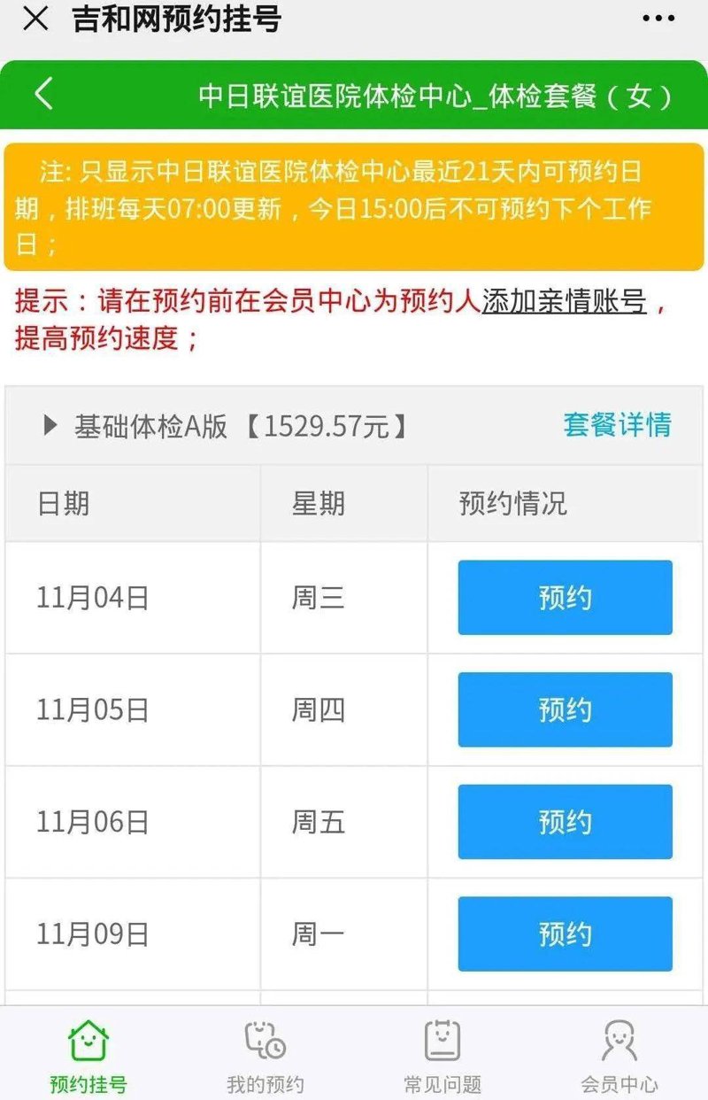 中医养生：传统智慧引领现代健康